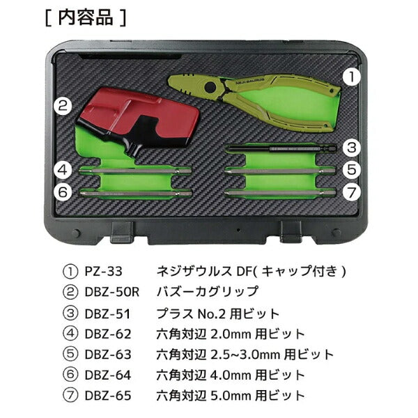 エンジニア ネジザウルスセット PDS-03