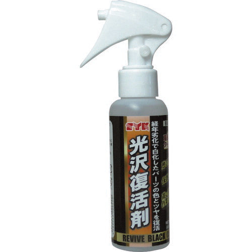 SYK SYK光沢復活剤 100ml S-2935