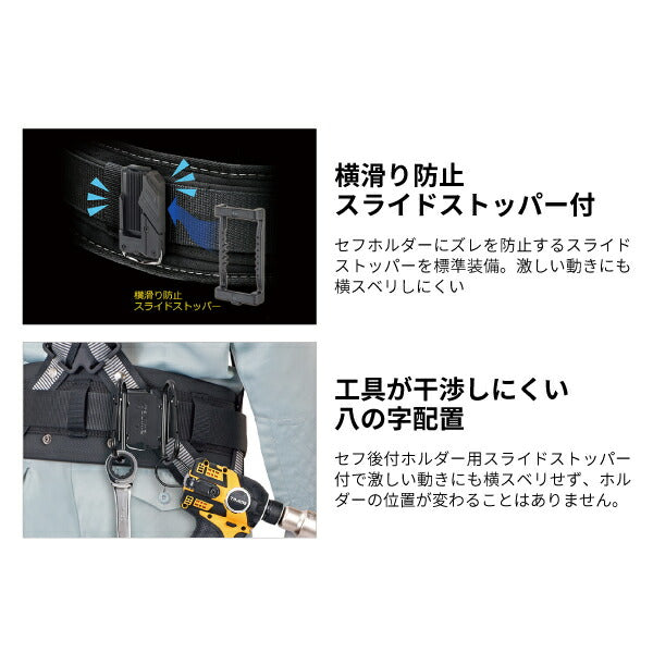 タジマ 着脱式工具ホルダースチール カラビナ大 ダブル SFKHI-CLW