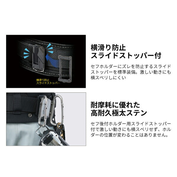 タジマ 着脱式工具ホルダーステン カラビナダブル 大 SFKHS-CLW