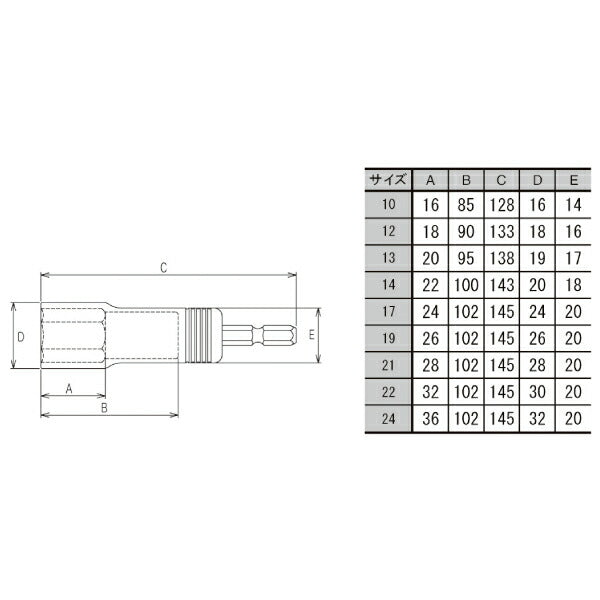 タジマ SDソケットロング 13mm 6角 TSK-SD13L-6K