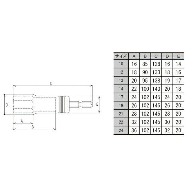 タジマ SDソケットロング 17mm 12角 TSK-SD17L-12K