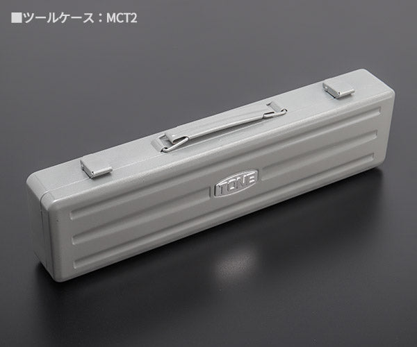 TONE ミックスソケットレンチセット 26点（6角） mx200【エヒメマシン】