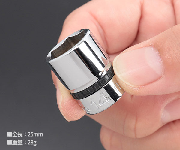 NEPROS NB3-14 サイズ14mm 9.5sq.六角ソケット ネプロス