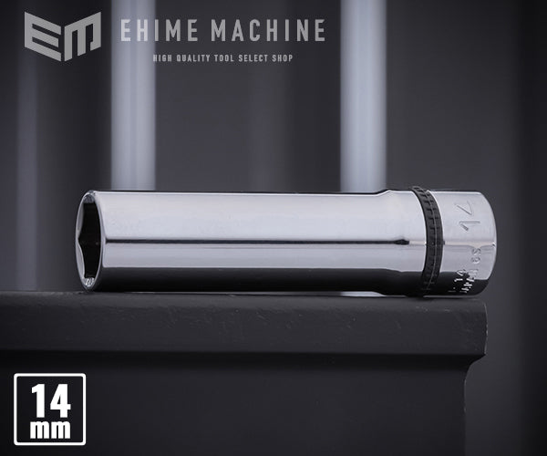 ネプロスのディープソケットの画像1