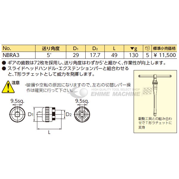 京都機械工具のペンチの画像6