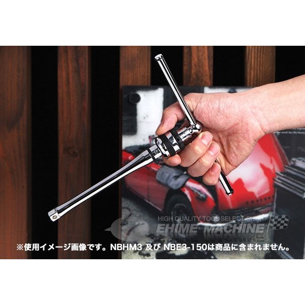 京都機械工具(KTC) ラチェットアダプター ネプロス NBRA3 差込角:9.5mm - 2