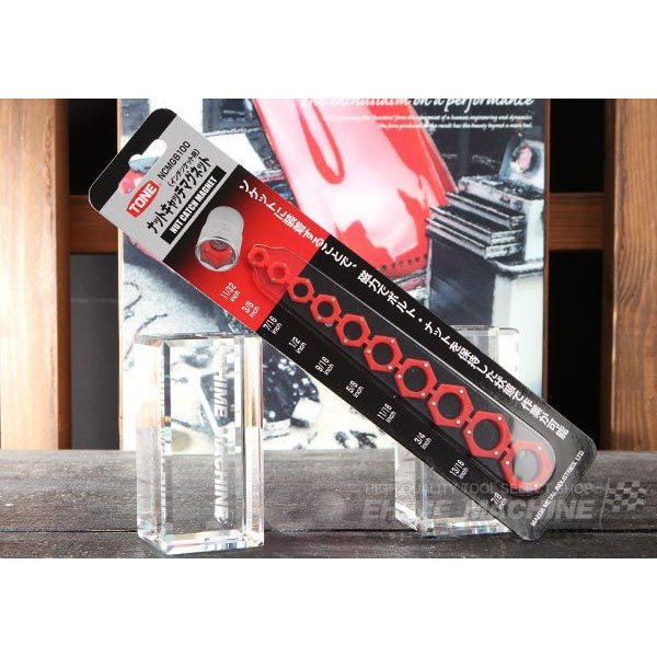 トネのナットキャッチマグネットの画像1