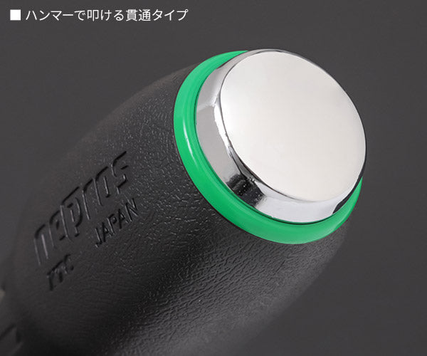NEPROS ND1M2-6 先端幅6.3mm 樹脂柄マイナスドライバ貫通タイプ ネプロス