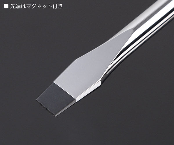 NEPROS ND1M2-8 先端幅8mm 樹脂柄マイナスドライバ貫通タイプ ネプロス
