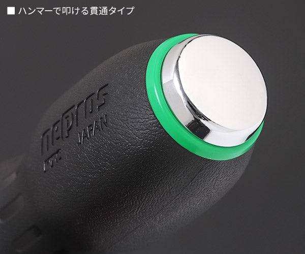 NEPROS ND1M2-8 先端幅8mm 樹脂柄マイナスドライバ貫通タイプ ネプロス