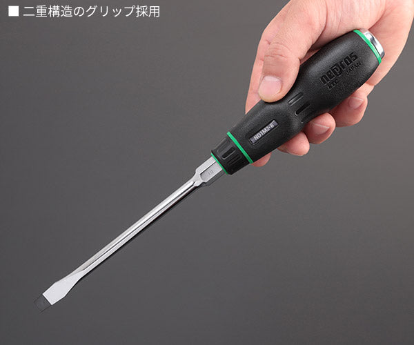 NEPROS ND1M2-8 先端幅8mm 樹脂柄マイナスドライバ貫通タイプ ネプロス
