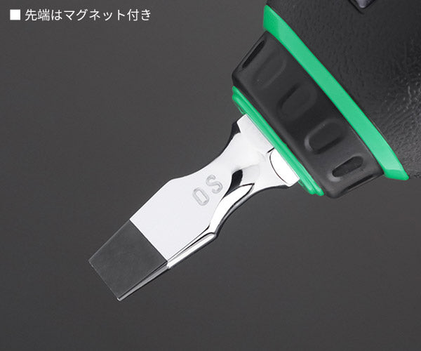 NEPROS ND1MS-6 先端幅6.3mm 樹脂柄スタッビドライバーマイナス ネプロス