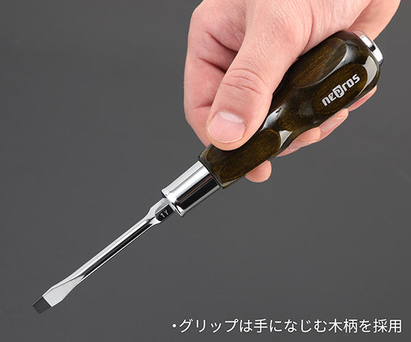 NEPROS ND3M-055 先端幅5.5mm 木柄マイナスドライバ貫通タイプ ネプロス