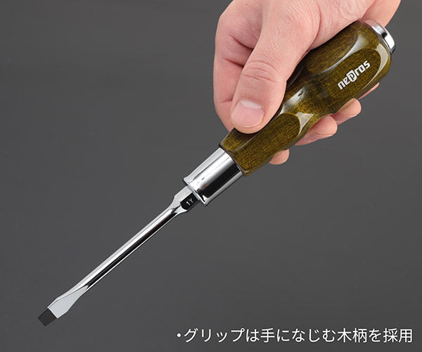 NEPROS ND3M-06 先端幅6.3mm 木柄マイナスドライバ貫通タイプ ネプロス