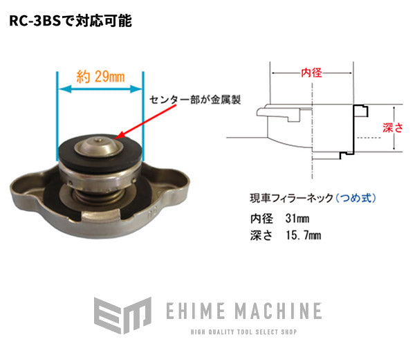 NPAのアダプターの画像7