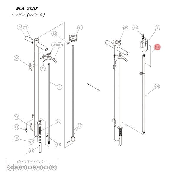 [メーカー直送品] 長崎ジャッキ NLA-203X用 エアーバルブ一式 No.030100-153 パーツNo.153