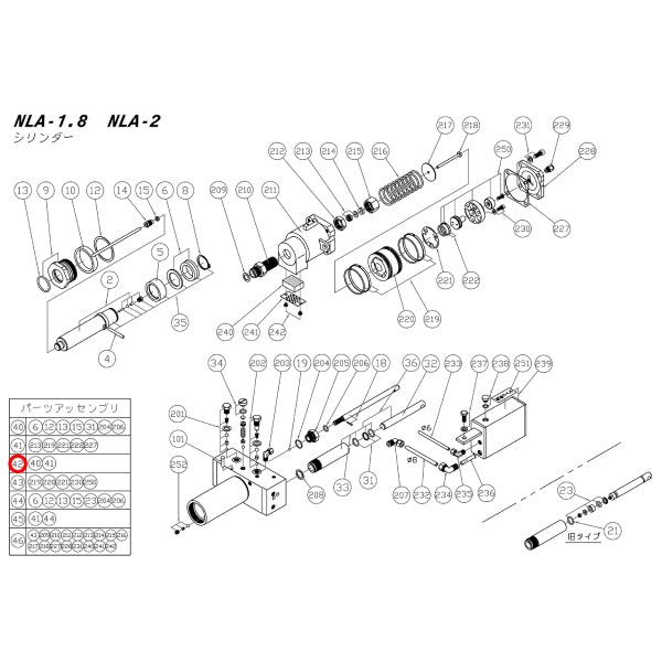 [メーカー直送品] 長崎ジャッキ NLA-2P用部品 【 パッキンアッセンブリセット 】 No.031000-042 NLA-2P-42