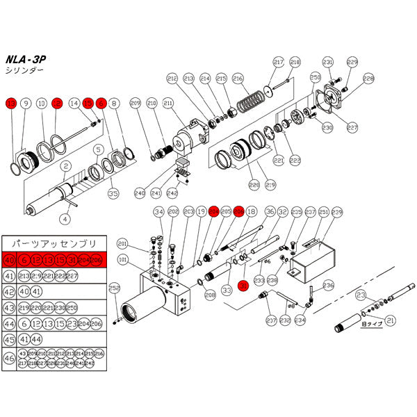 [メーカー直送品] 長崎ジャッキ NLA-3P用部品 【 油圧駆動部パッキン一式 】 No.031700-040 NLA-3P-40