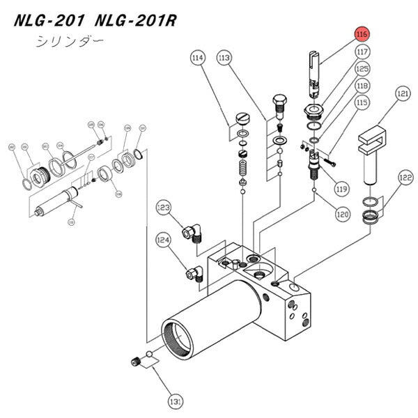 [メーカー直送品] 長崎ジャッキ NLG-201R用シリンダーパーツ ジョイント NLG-201R-No116