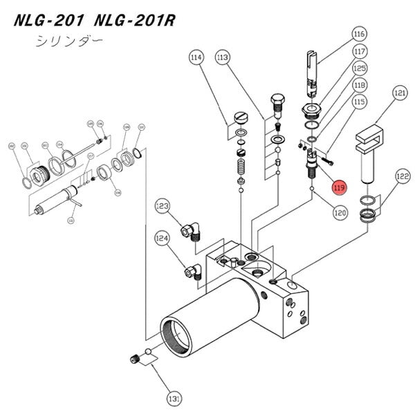 [メーカー直送品] 長崎ジャッキ NLG-201R用シリンダーパーツ レリーズバルブ NLG-201R-No119