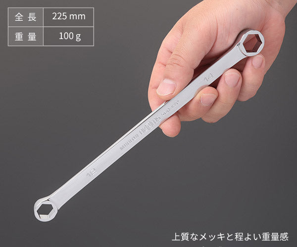 NEPROS NM1-1214H サイズ12x14mm ストレートスタンダード