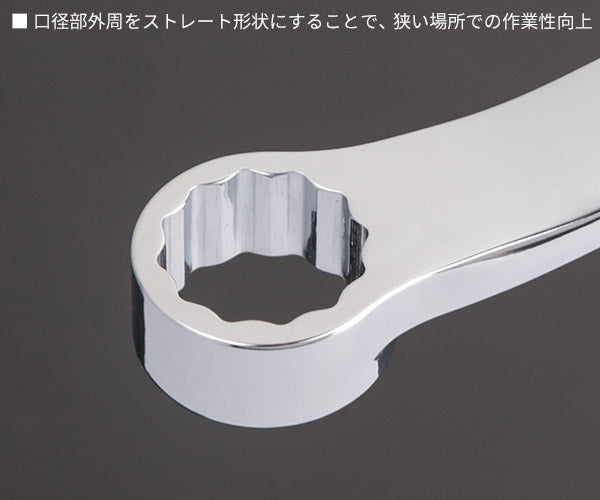 NEPROS NM2-1315 サイズ13x15mm 15°めがねレンチ ネプロス