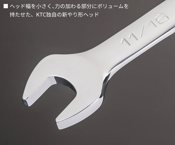 NEPROS NMS2-11/16 インチサイズ11/16 コンビネーションレンチ ネプロス