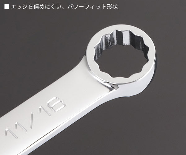 NEPROS NMS2-11/16 インチサイズ11/16 コンビネーションレンチ ネプロス