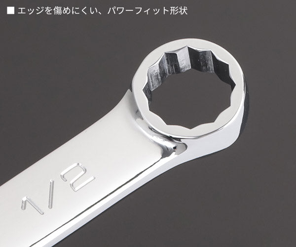 NEPROS NMS2-1/2 インチサイズ1/2 コンビネーションレンチ ネプロス