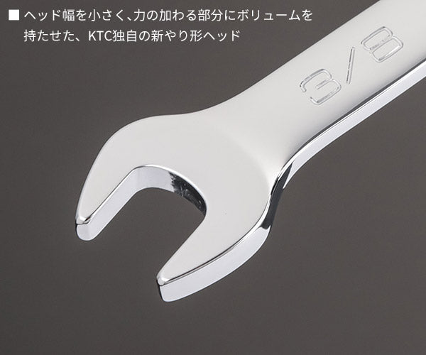 NEPROS NMS2-3/8 インチサイズ3/8 コンビネーションレンチ ネプロス