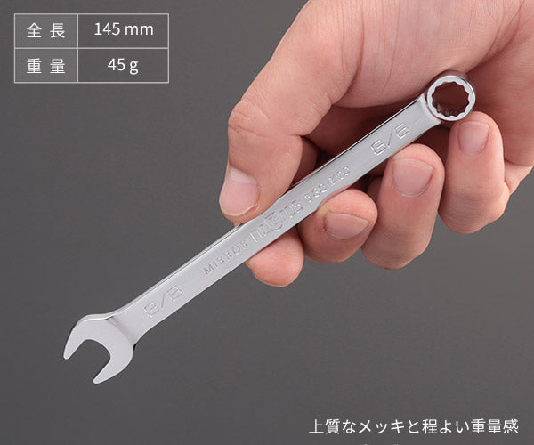 NEPROS NMS2-3/8 インチサイズ3/8 コンビネーションレンチ ネプロス