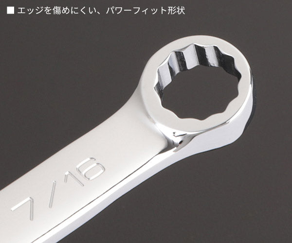 NEPROS NMS2-7/16 インチサイズ7/16 コンビネーションレンチ ネプロス