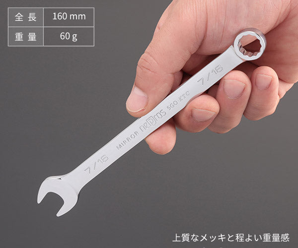 NEPROS NMS2-7/16 インチサイズ7/16 コンビネーションレンチ ネプロス