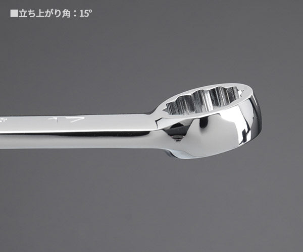 NEPROS NMS2S-14 サイズ14mm ショートコンビネーションレンチ ネプロス