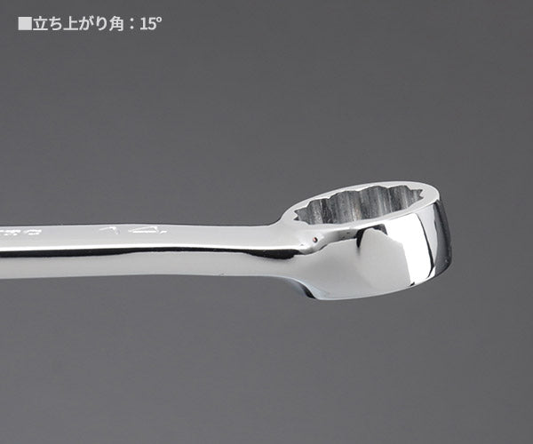 NEPROS NMS2S-17 サイズ17mm ショートコンビネーションレンチ ネプロス