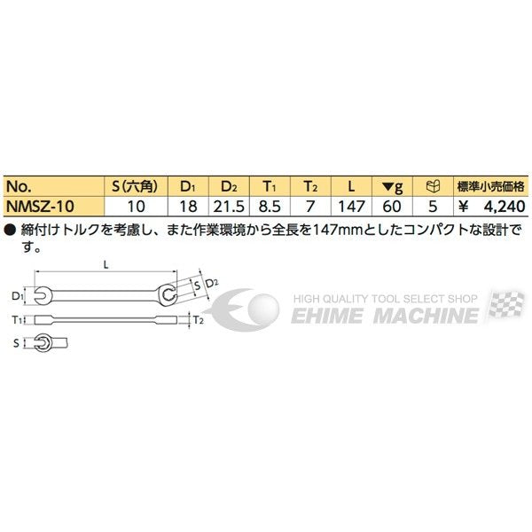 京都機械工具のメタルケースの画像5