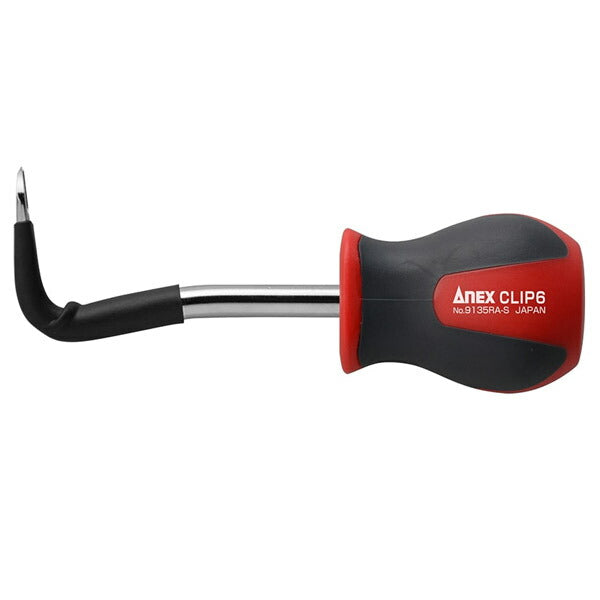 アネックス クリップリムーバー ライトアングル 6mm スタービー NO9135RA-S ANEX 工具 自動車 ハンドツール スタビー