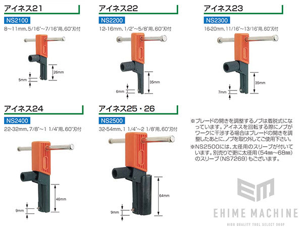 内径ねじ山修正工具の画像8