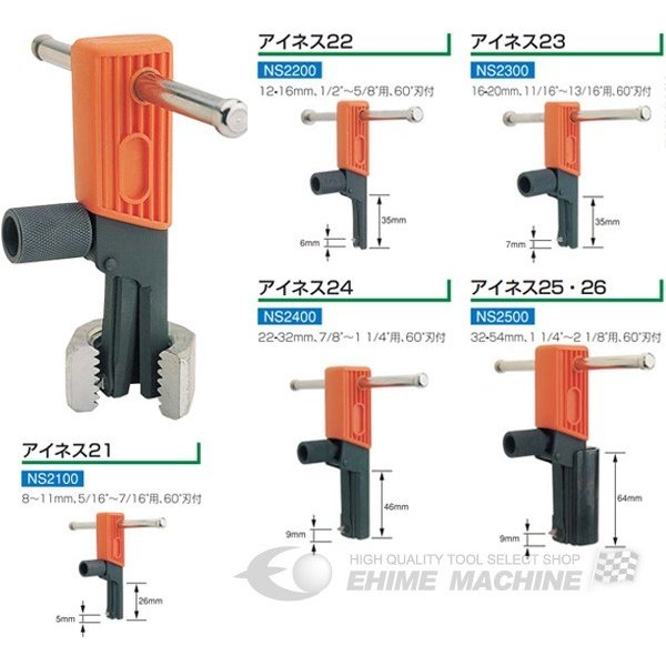 内径ねじ山修正工具の画像7