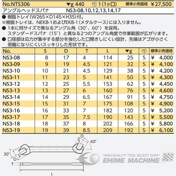 京都機械工具のジョイントの画像2