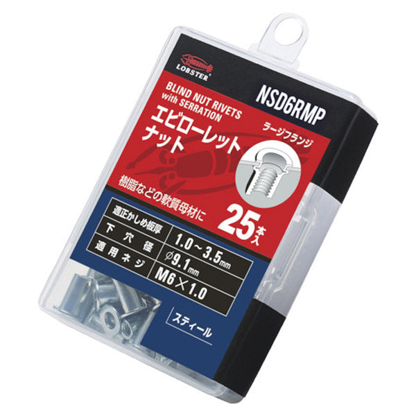 ロブテックス ローレットナット (平頭・スチール製) エコパック板厚3.5 M6X1.0(25個入) NSD6RMP 工具 エビ ロブスター LOBSTER LOBTEX