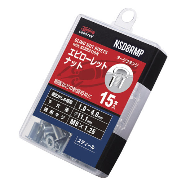 ロブテックス ローレットナット (平頭・スチール製) エコパック板厚4.0 M8X1.25(15個入) NSD8RMP エビ LOBSTER ロブスター エビ印工具 LOBTEX