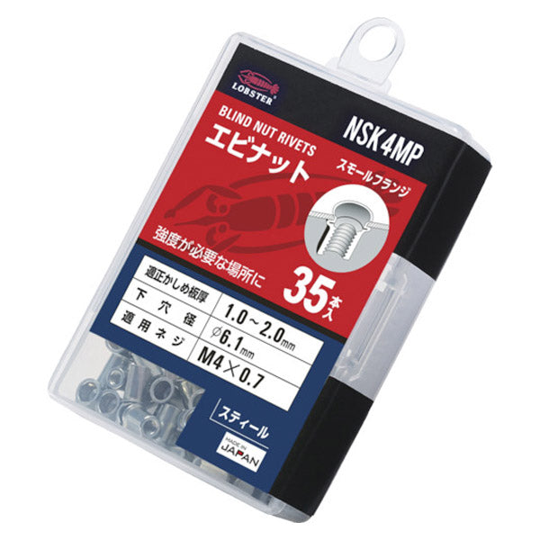 ロブテックス ブラインドナット エビナット(薄頭・スチール製) エコパック 板厚2.0 M4X0.7(35個入) NSK4MP エビ LOBSTER ロブスター エビ印工具 LOBTEX