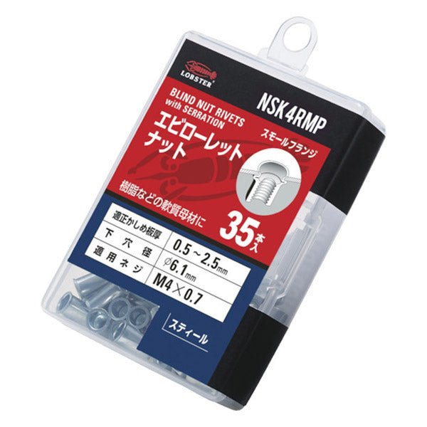 ロブテックス ローレットナット (薄頭・スチール製) エコパック板厚2.5 M4X0.7(35個入) NSK4RMP エビ LOBSTER ロブスター エビ印工具 LOBTEX