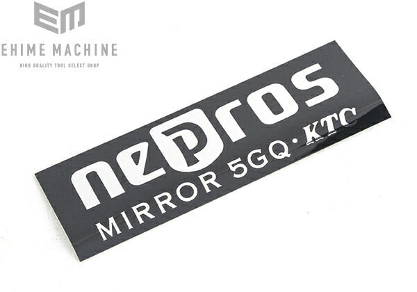 NEPROS NTB212A 6.3sq.六角ソケットセット12コ組 ネプロス