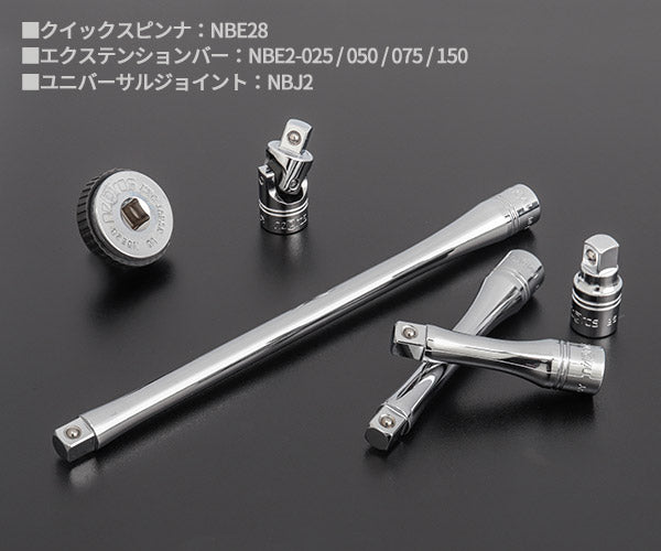 NEPROS NTB222XA 22点セット 6.3sq.ソケットレンチセット ネプロス