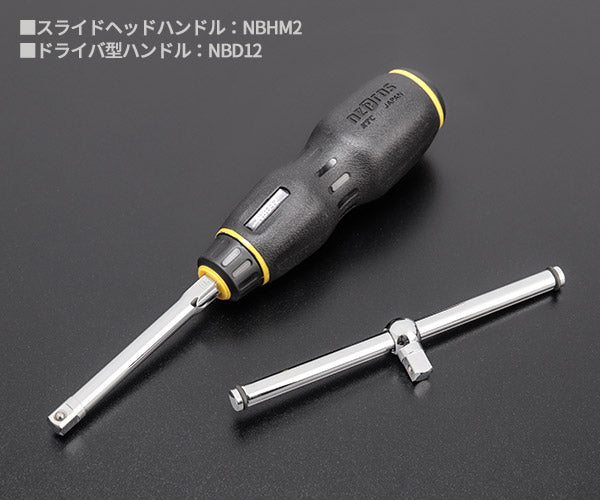 NEPROS NTB222XA 22点セット 6.3sq.ソケットレンチセット ネプロス