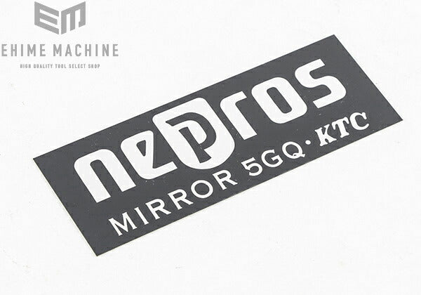 NEPROS NTB305SPA 9.5sq.六角プラグレンチセット5コ組 ネプロス