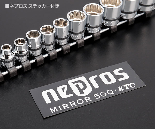 NEPROS NTB312XA 9.5sq.六角・十二角混合ソケットセット12コ組 ネプロス